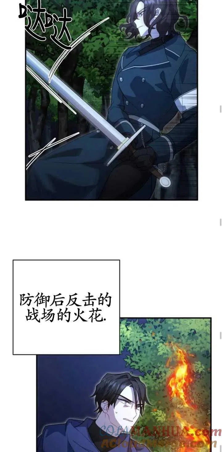 第04话66