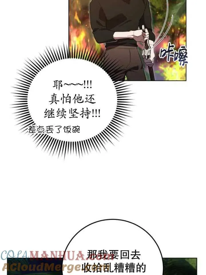 第15话75
