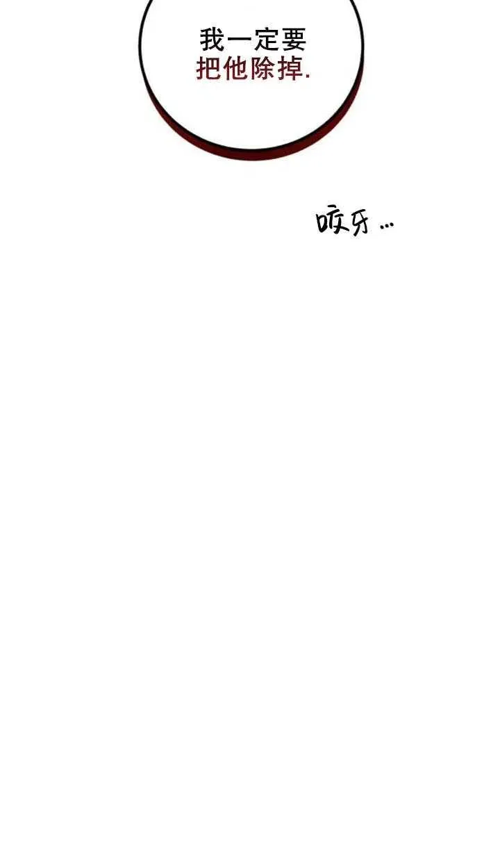 第11话44