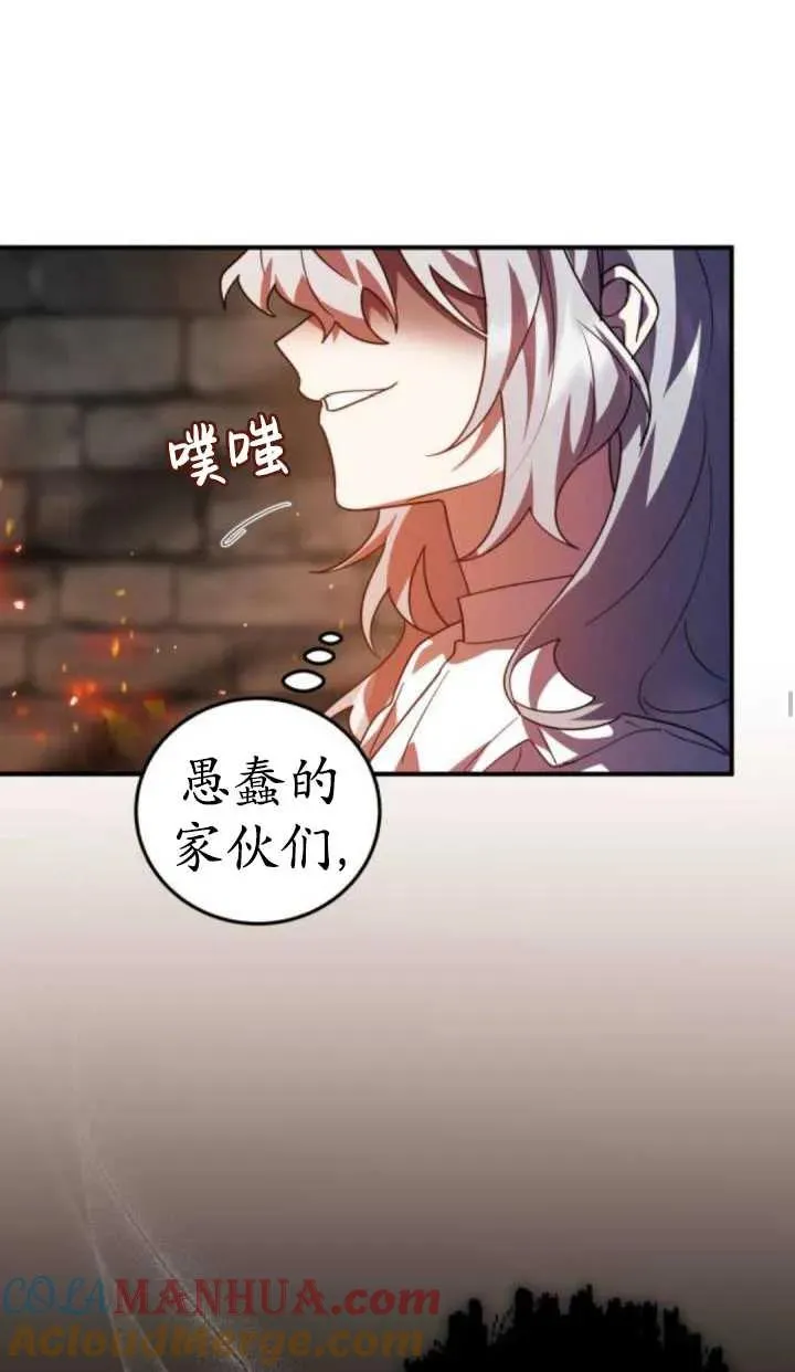 第39话32