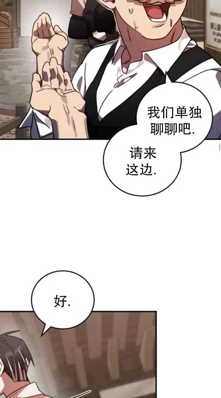 第46话42
