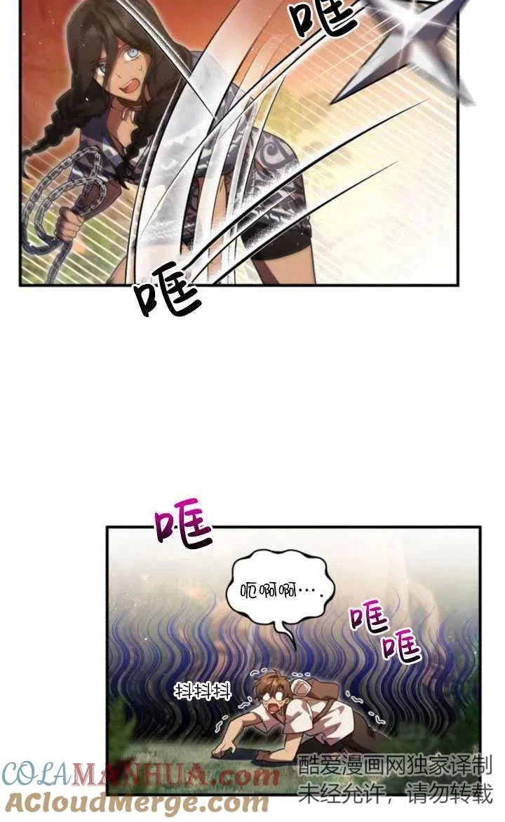 第11话12