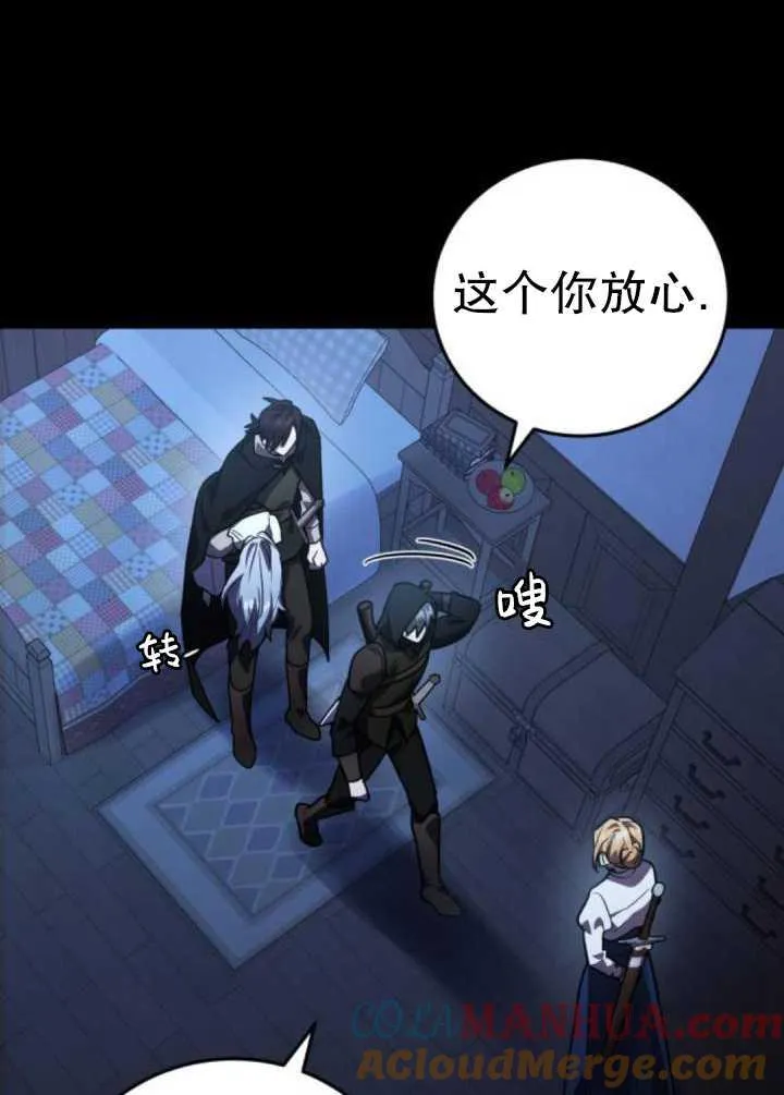 第36话104