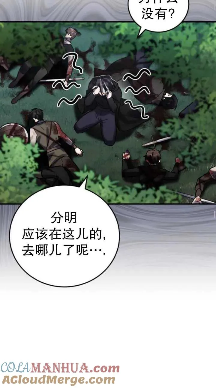第41话32