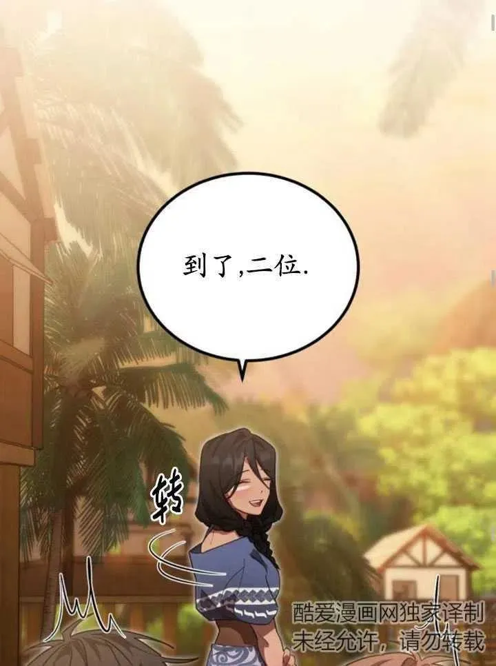 第10话38