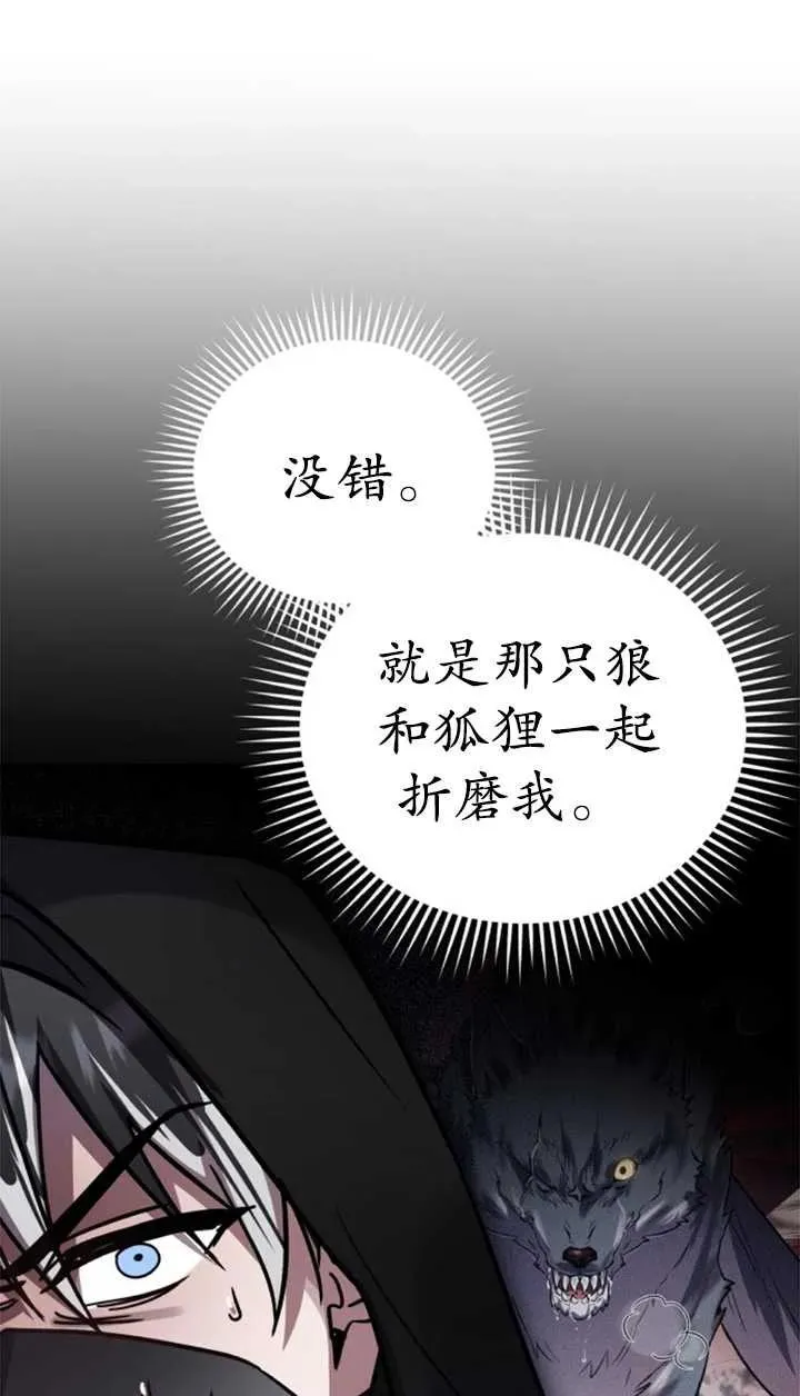 第56话13