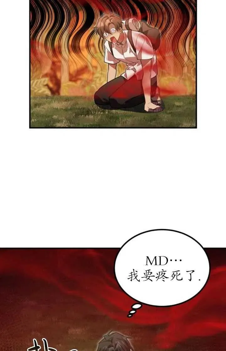 第11话31