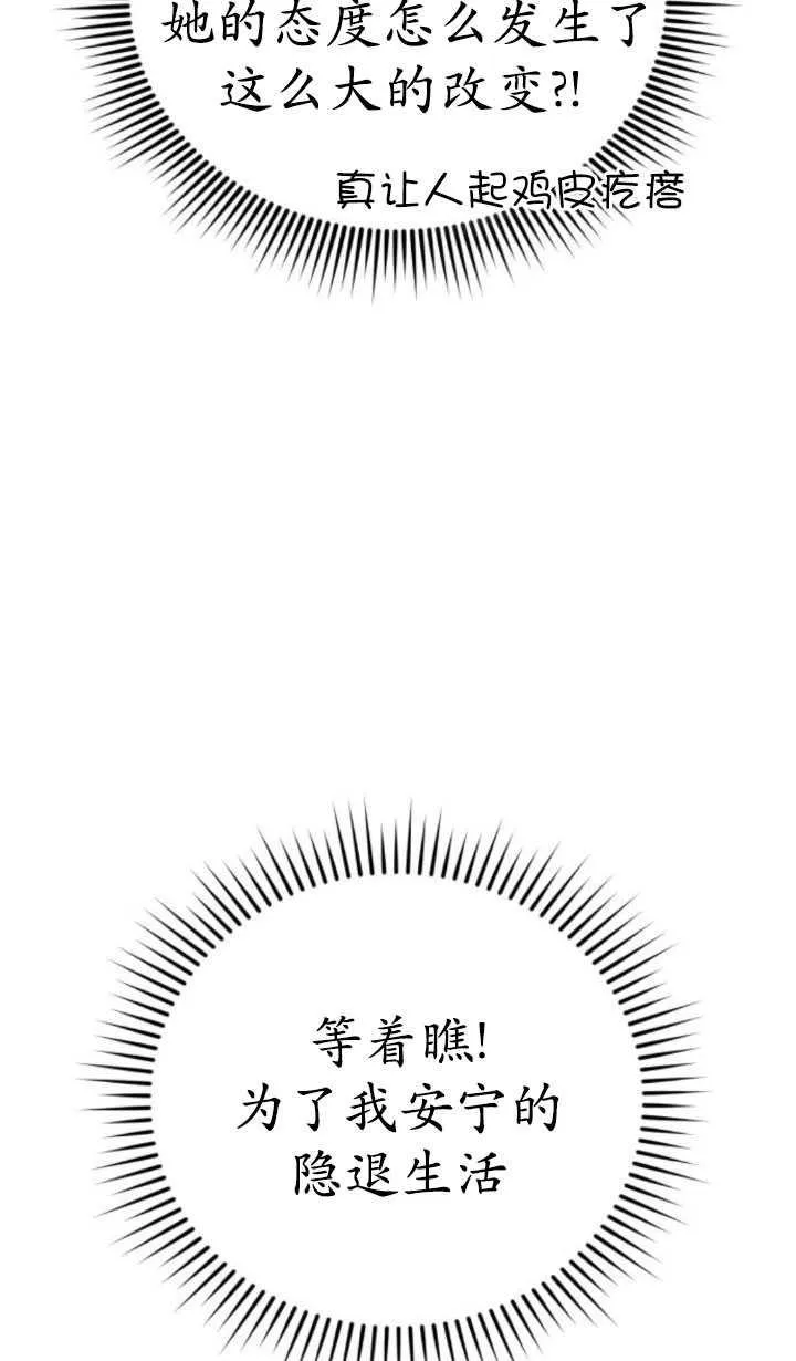 第29话137