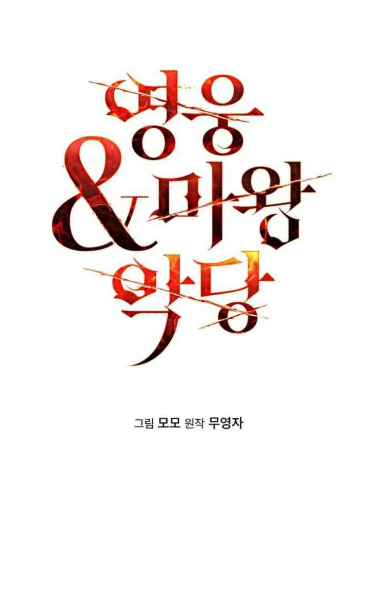 第24话23