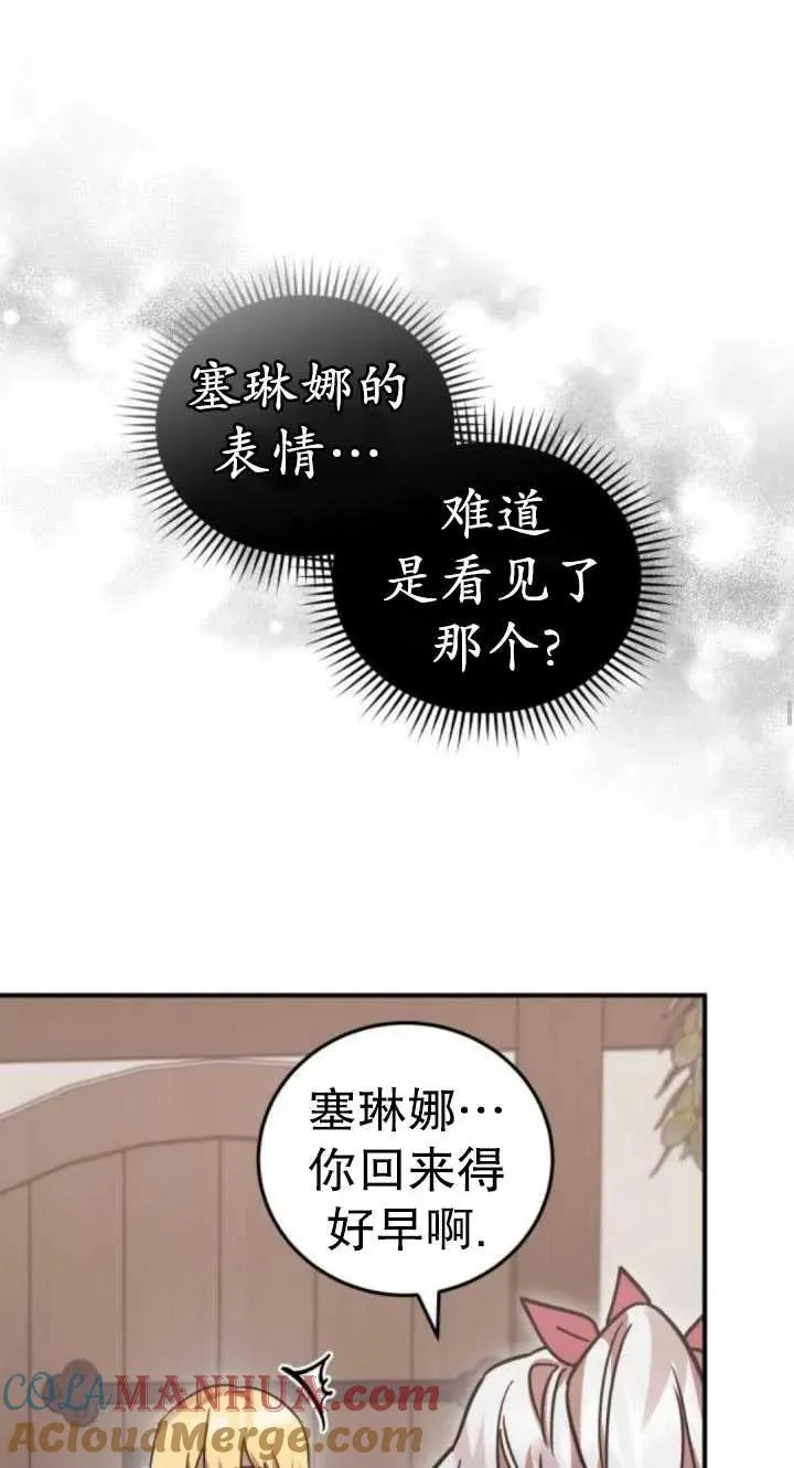 第49话12