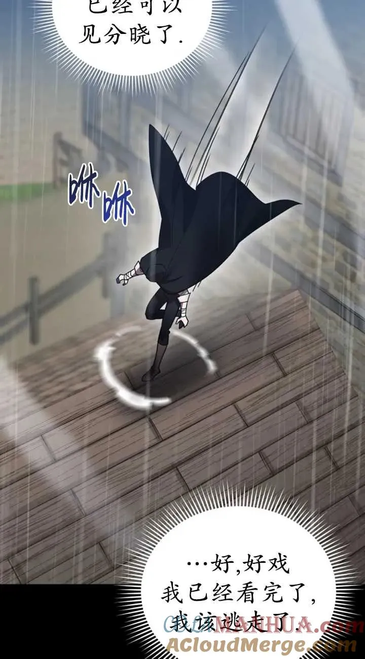 第54话72