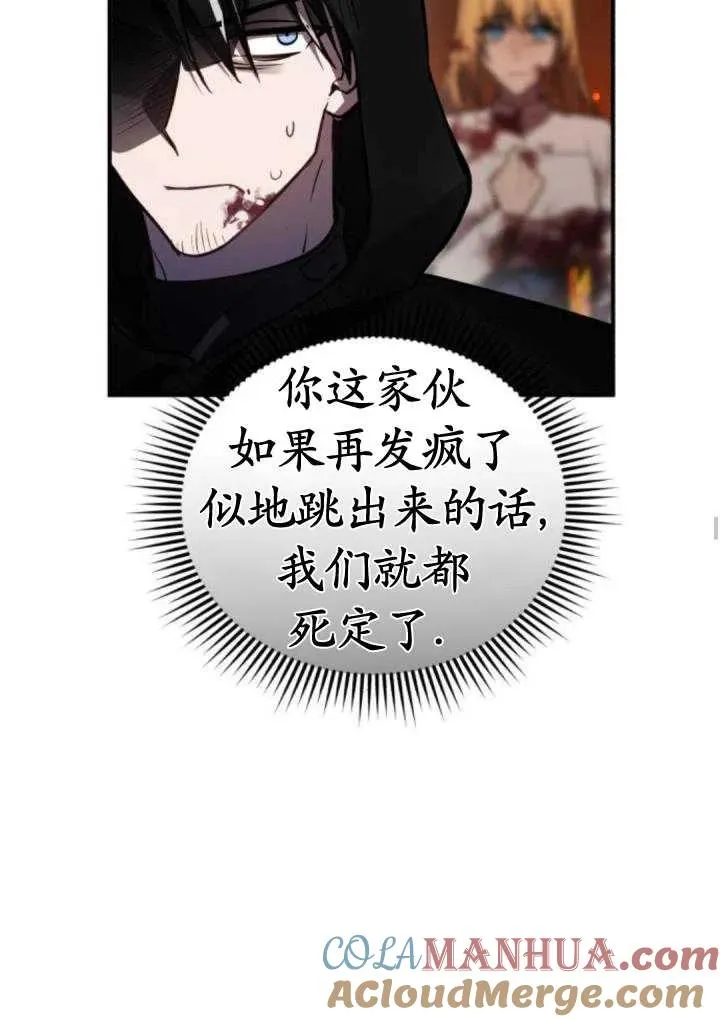 第44话56
