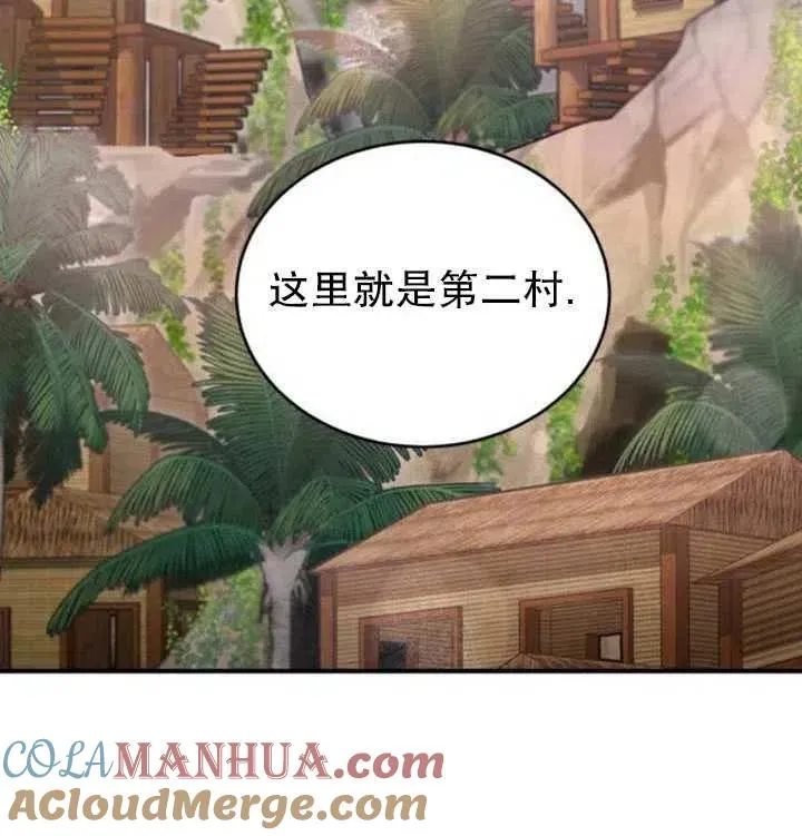 第08话36