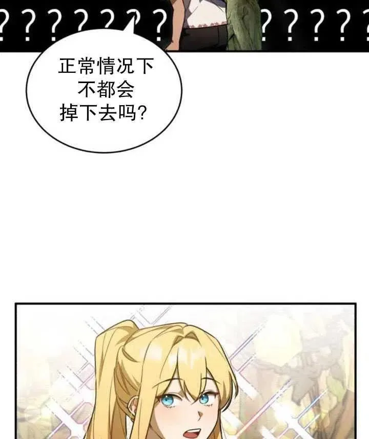 第08话5
