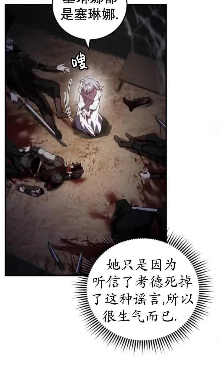 第38话34