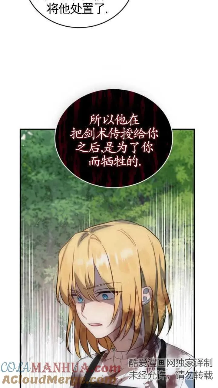 第05话33