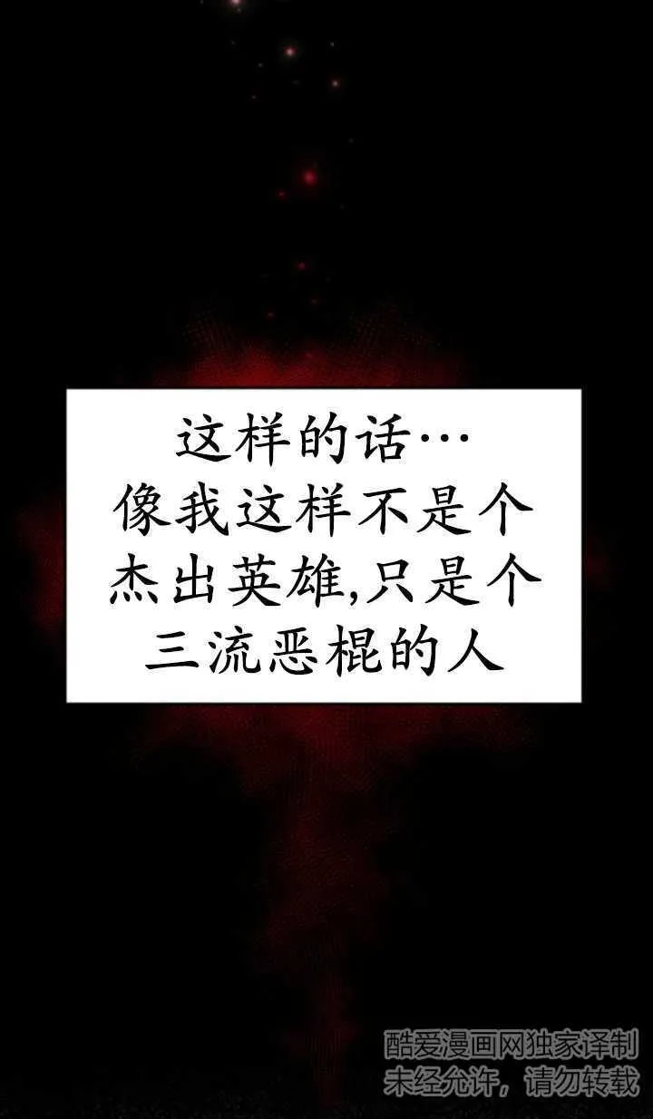 第21话23