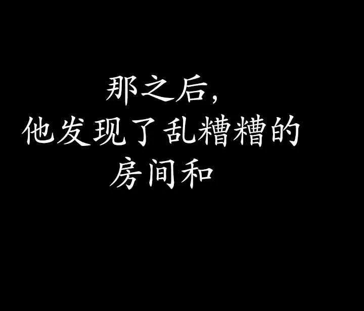 第24话6