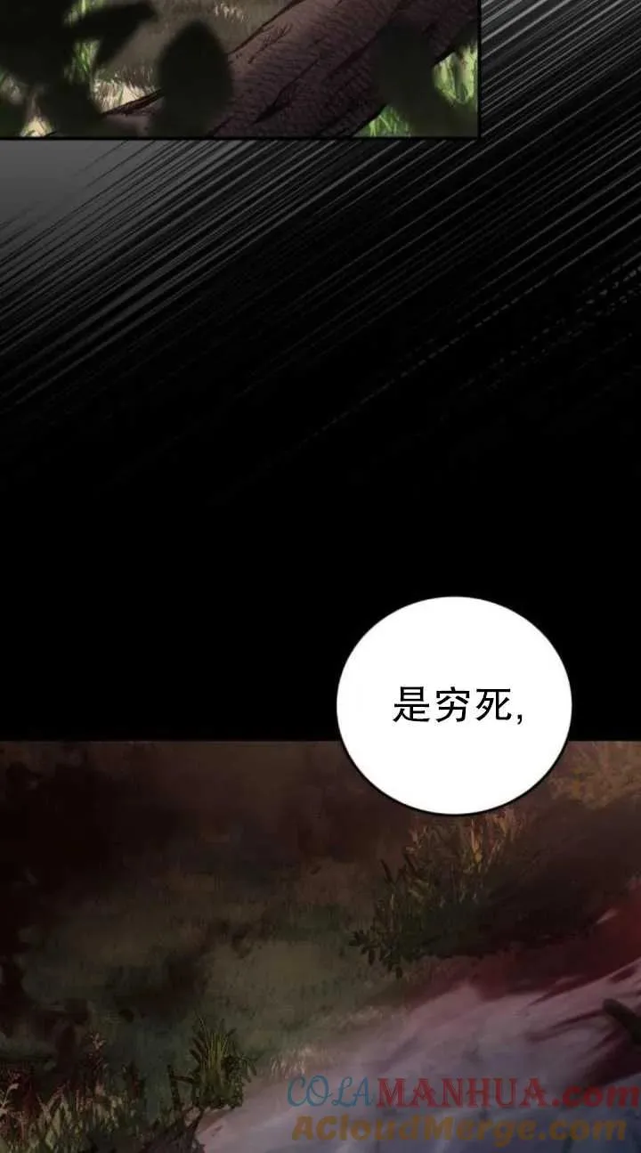 第40话93