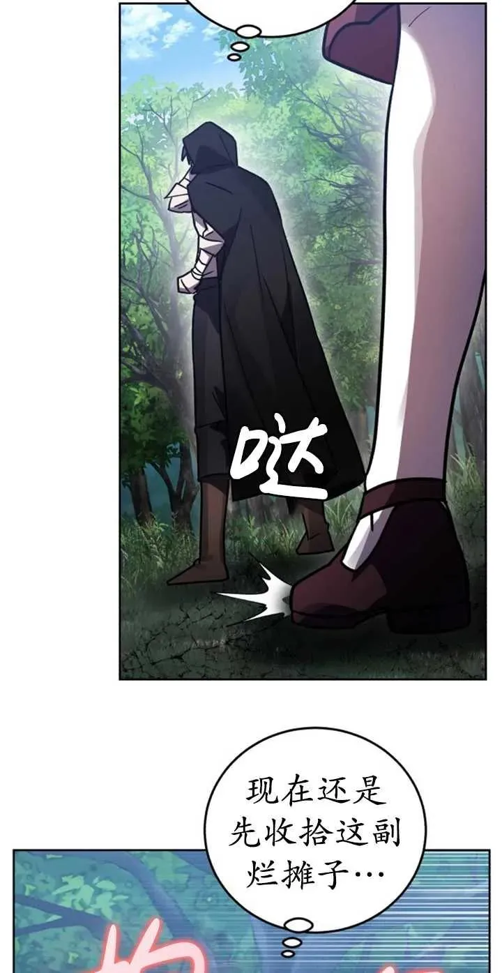 第56话50