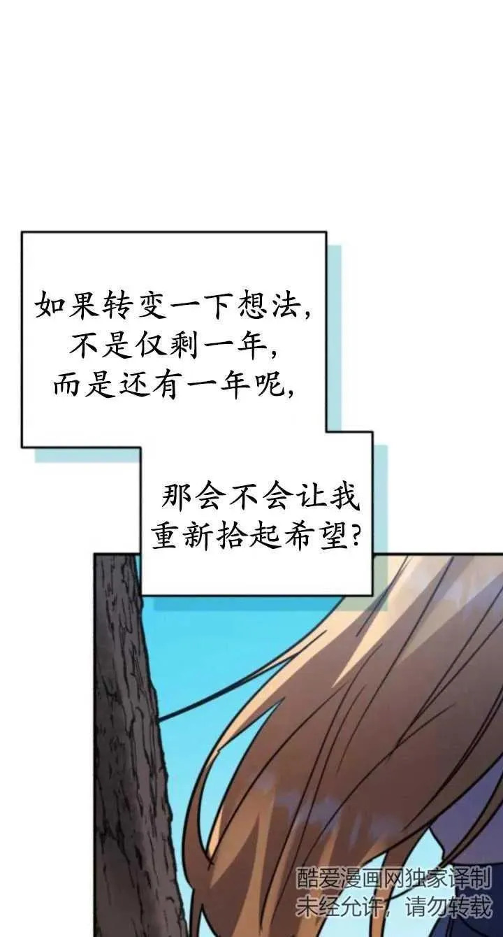 第47话97