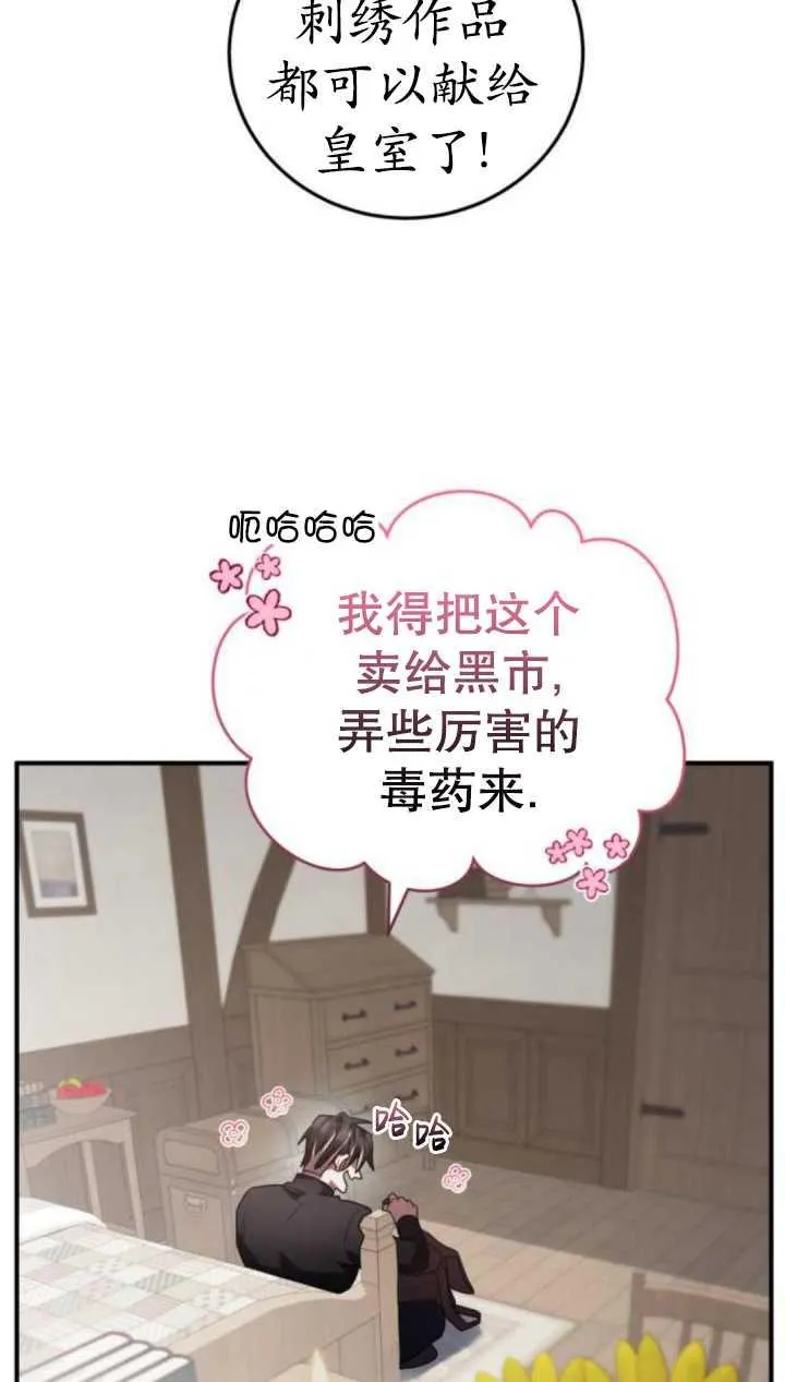 第35话10