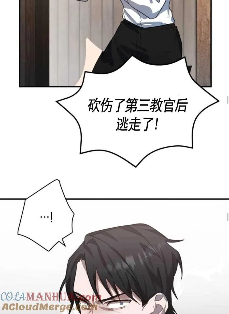 第03话128