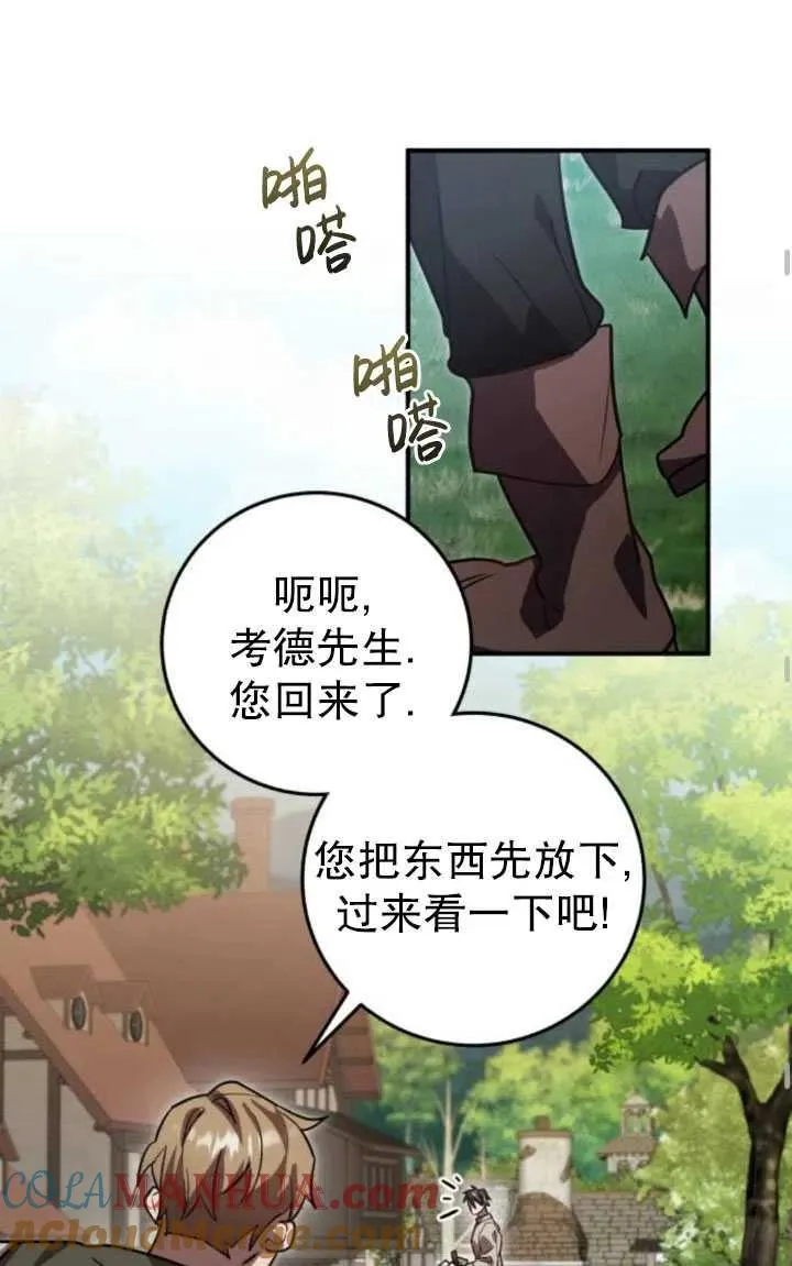 第18话42