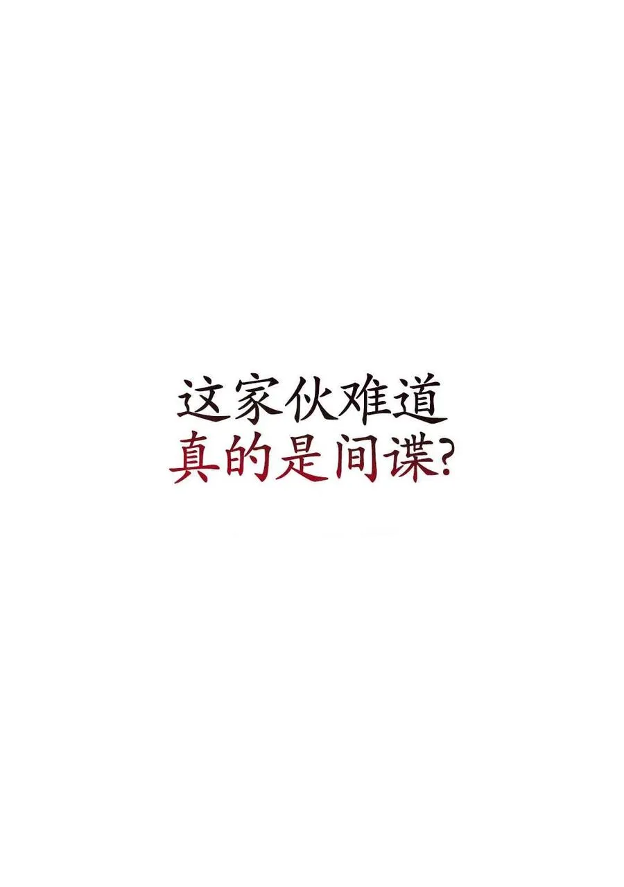第02话46