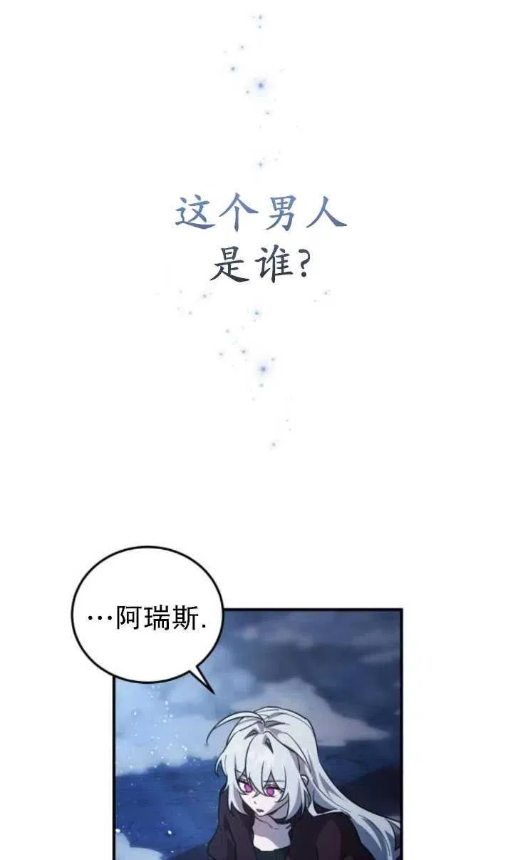 第17话11