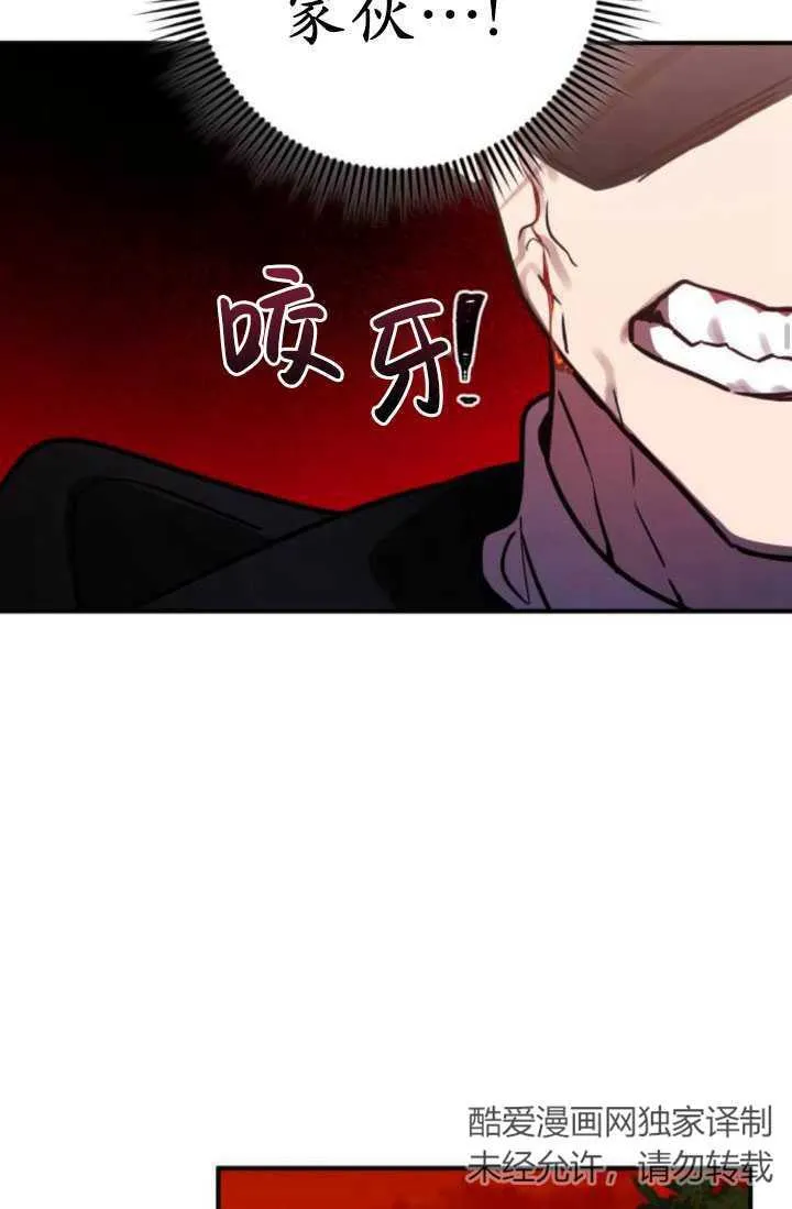 第24话93