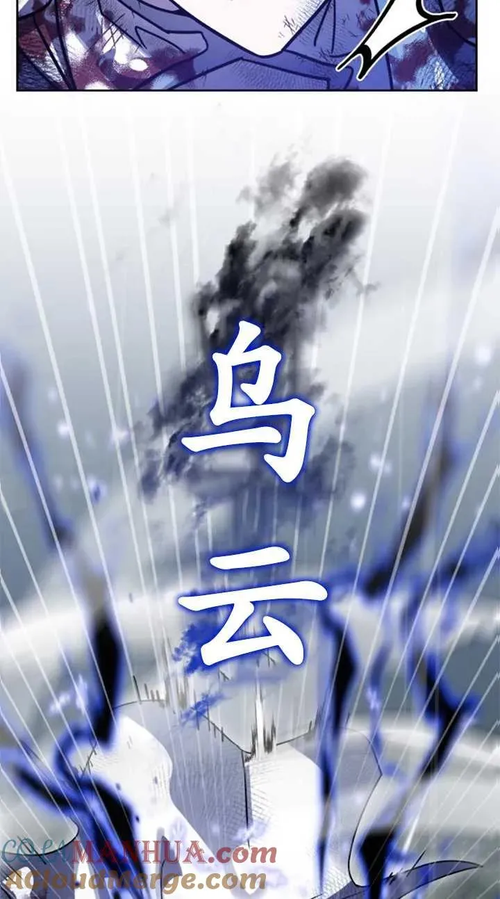 第55话16