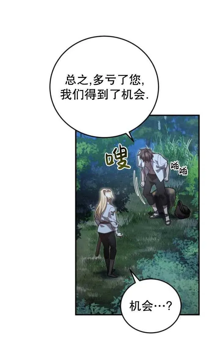 第16话39
