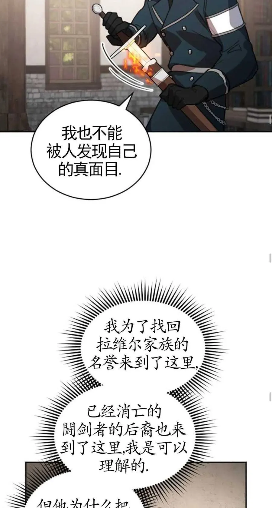 第02话117