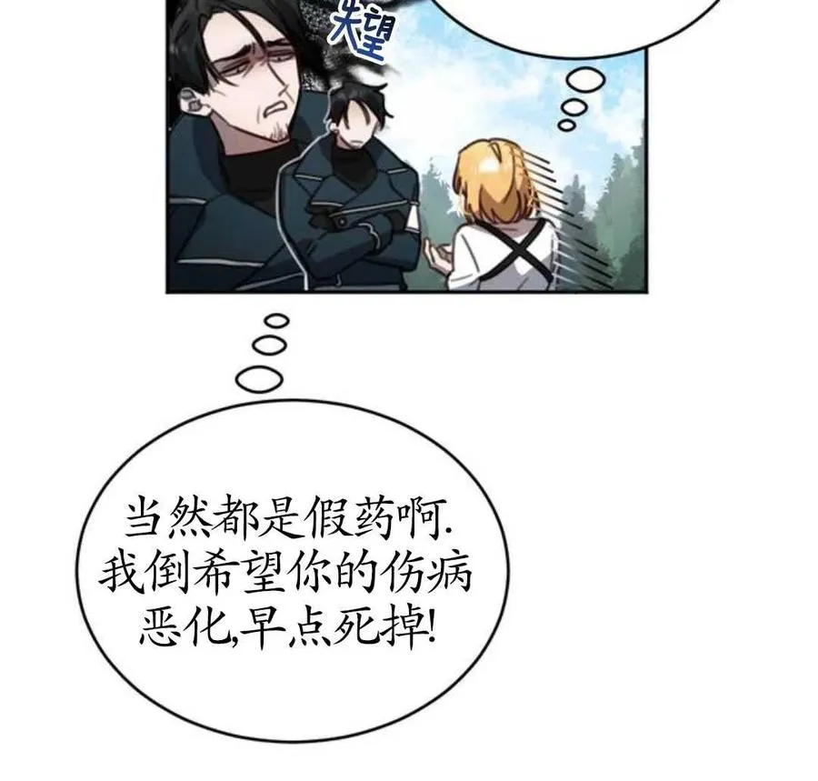 第02话143