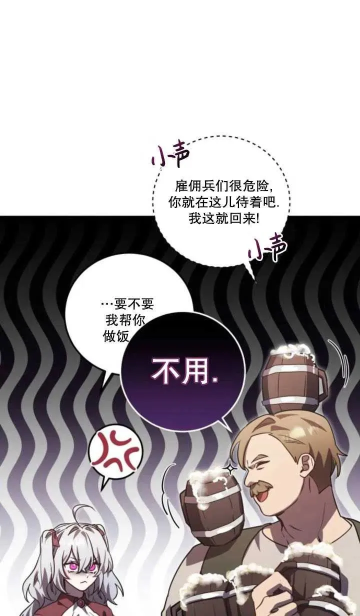 第19话27