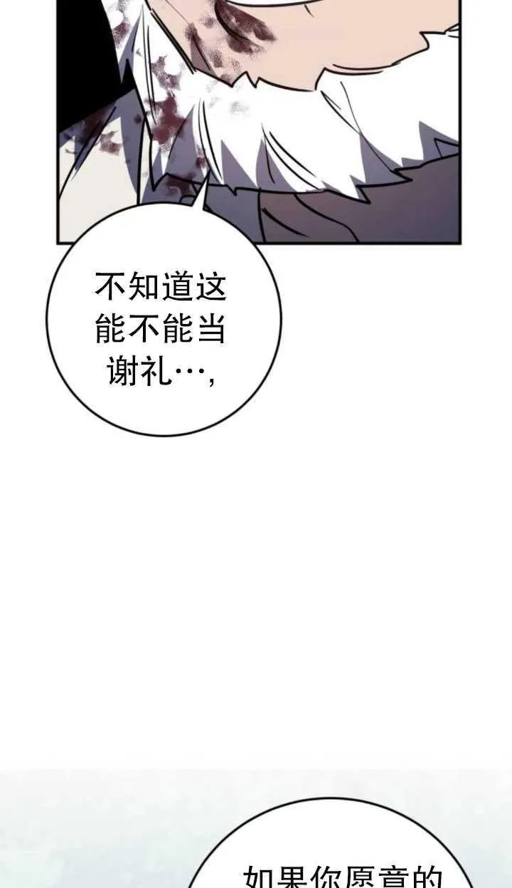 第27话63