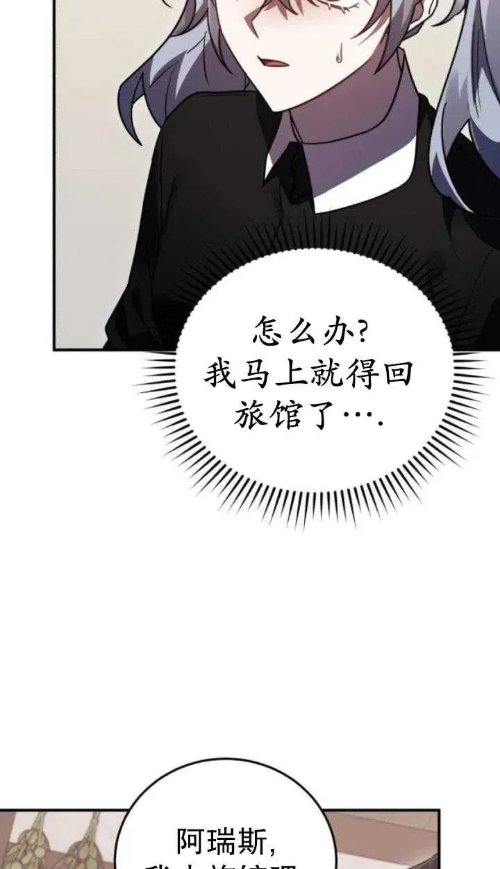 第49话22