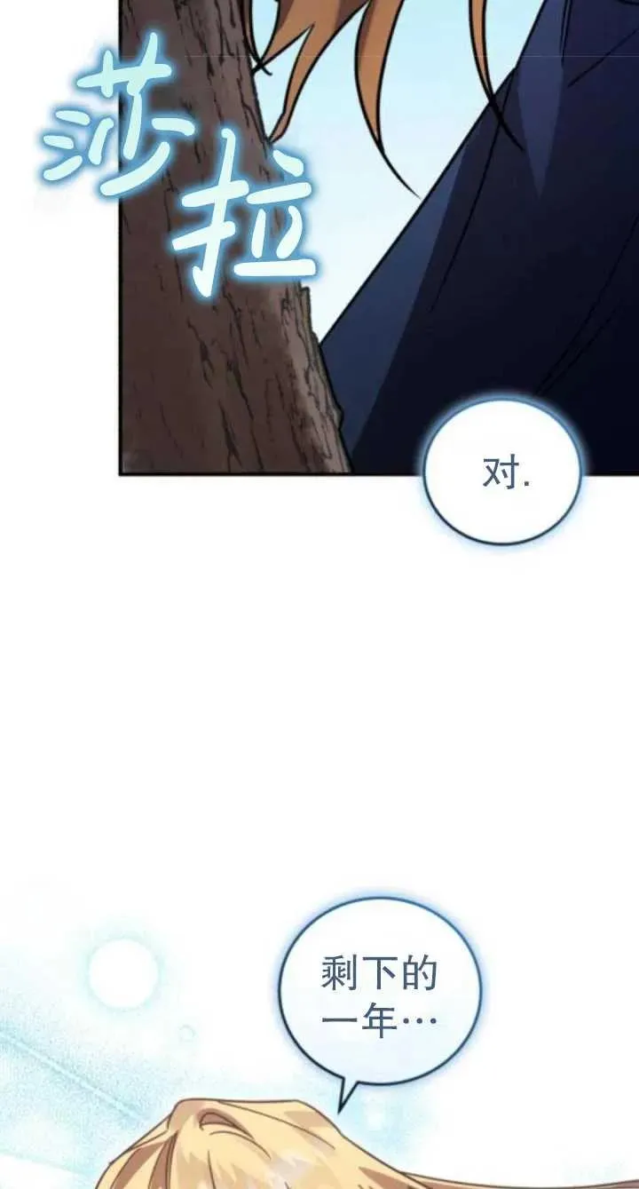 第47话98