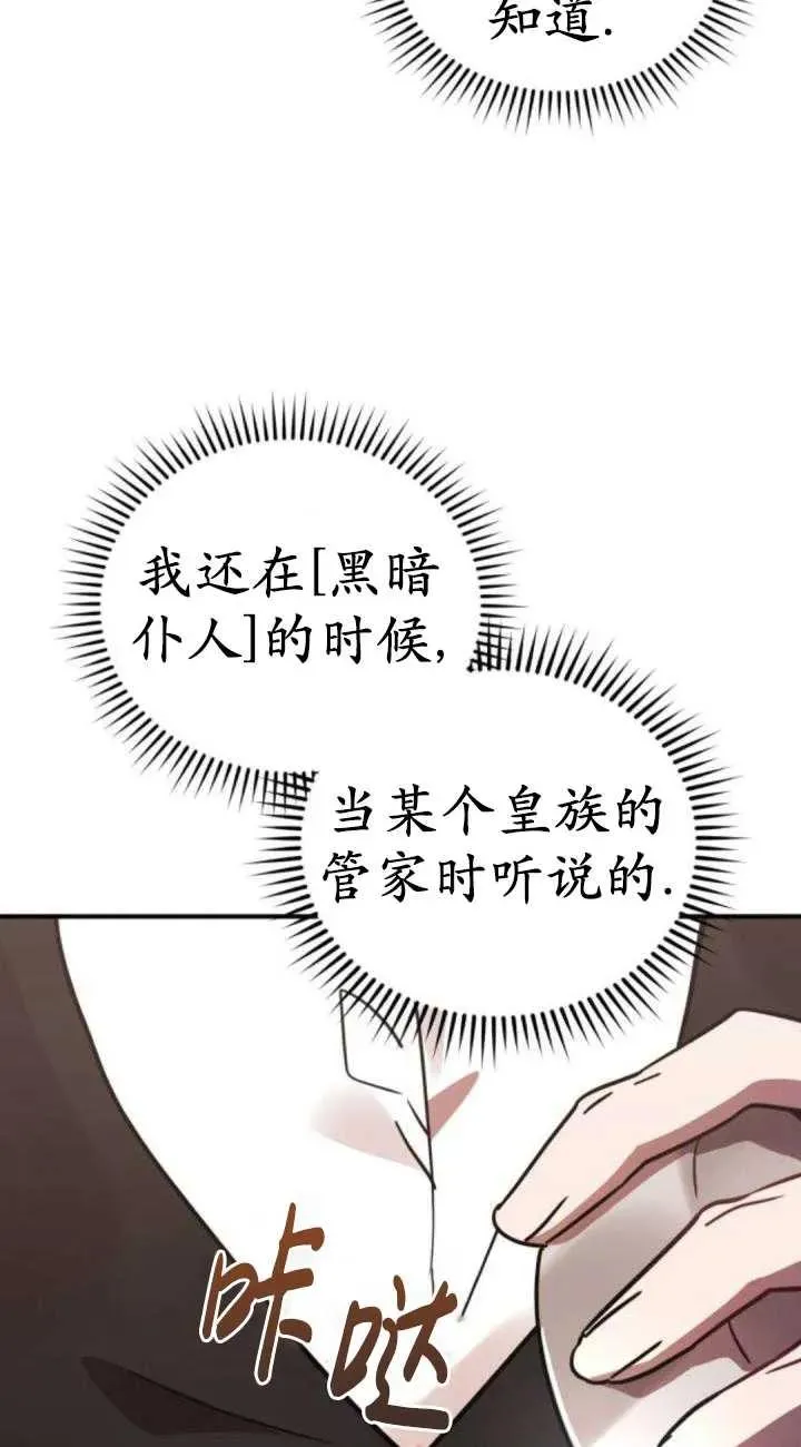 第46话98