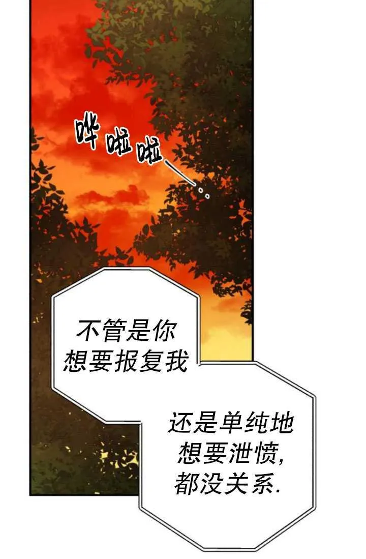 第24话82