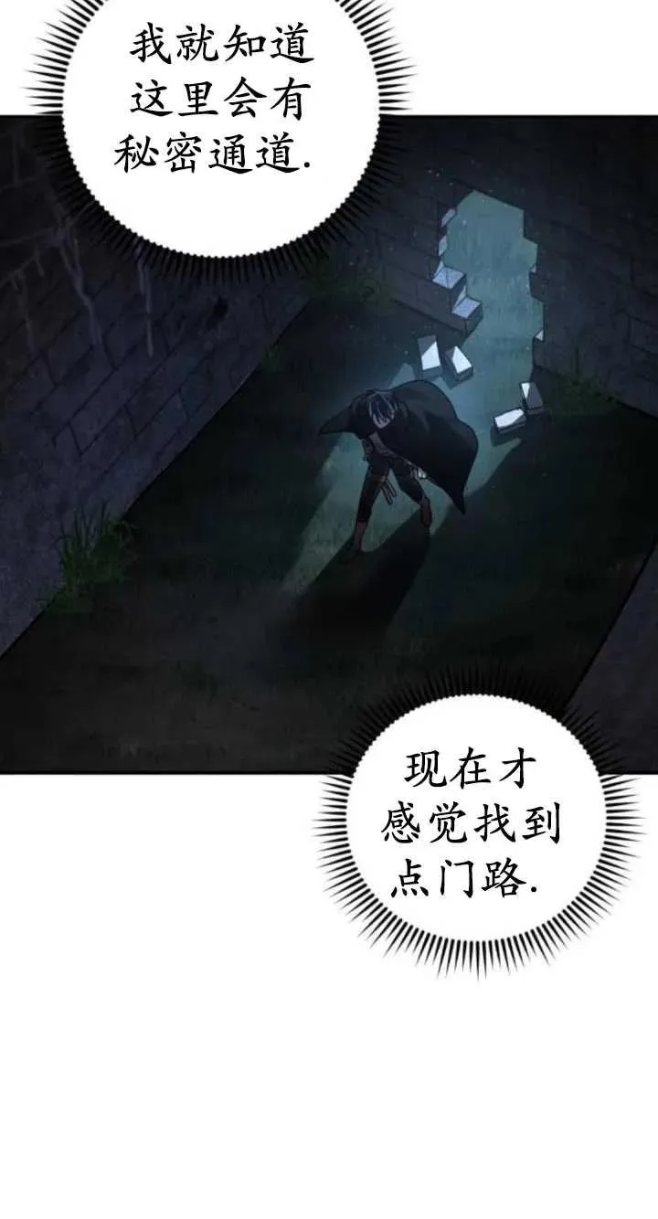 第41话73