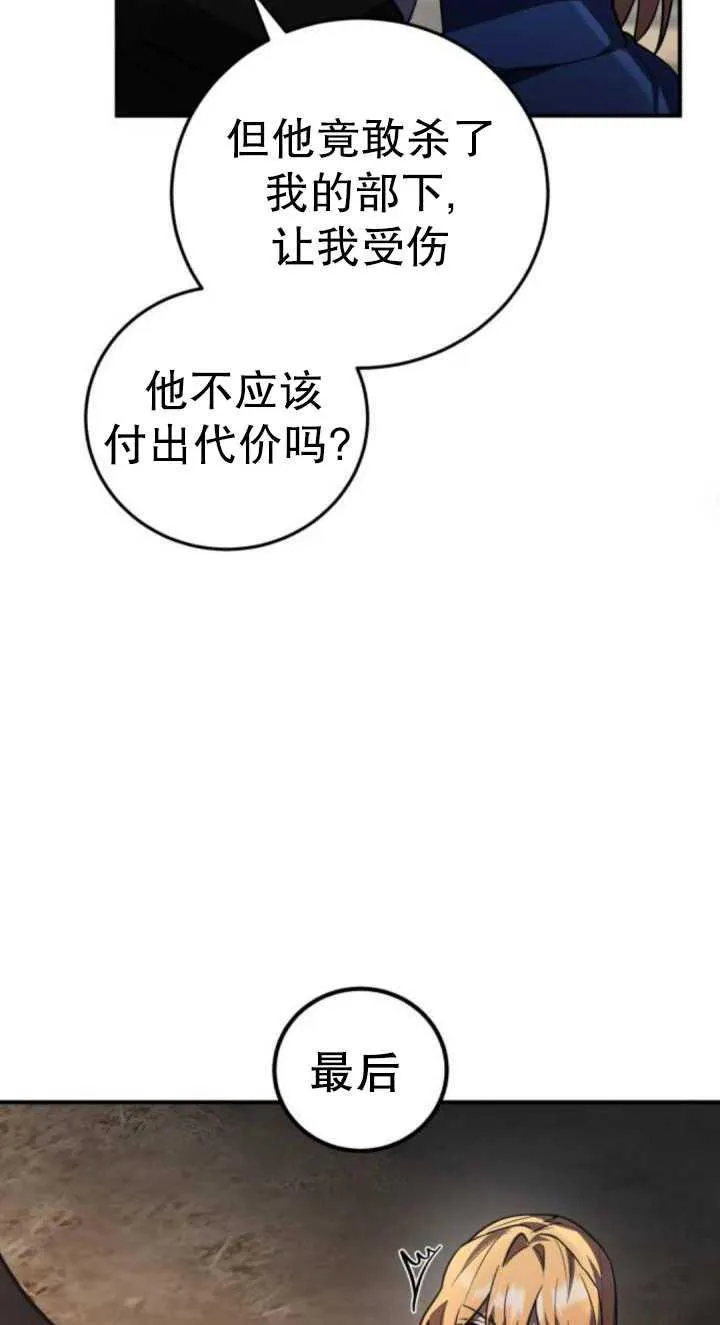 第37话51