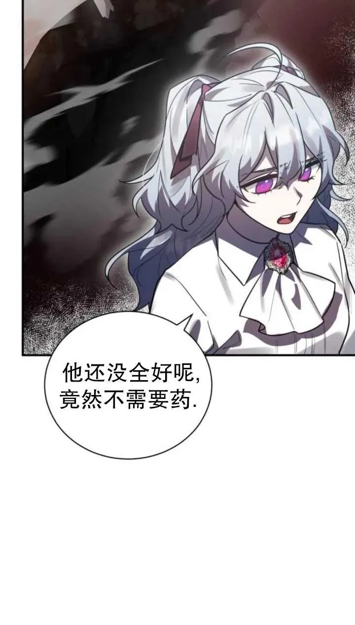 第45话7