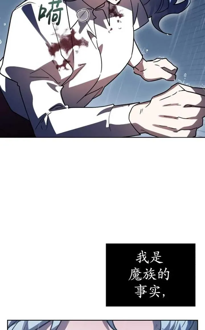 第52话3