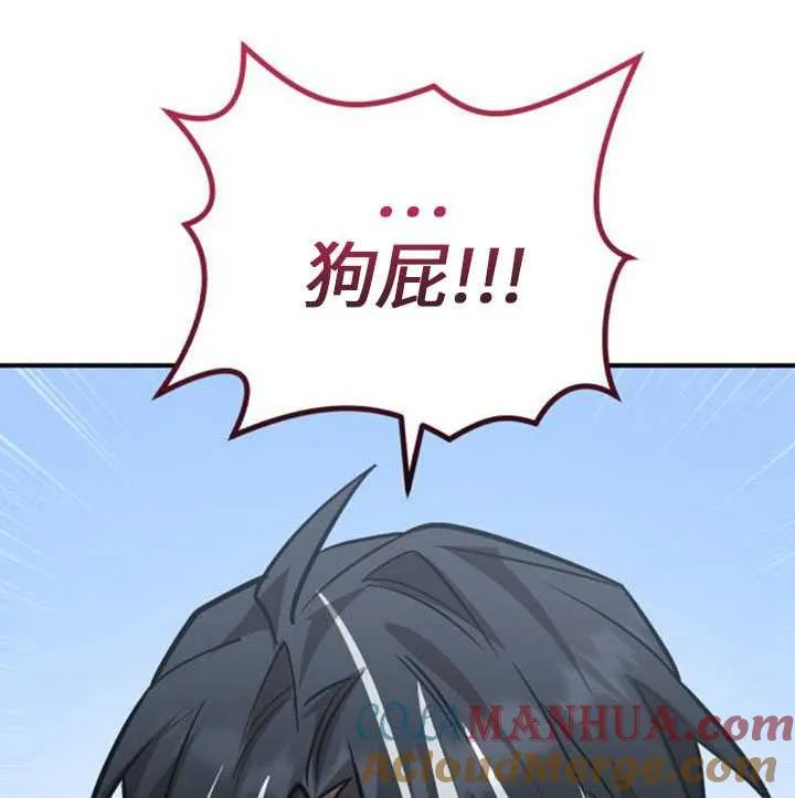 第34话100