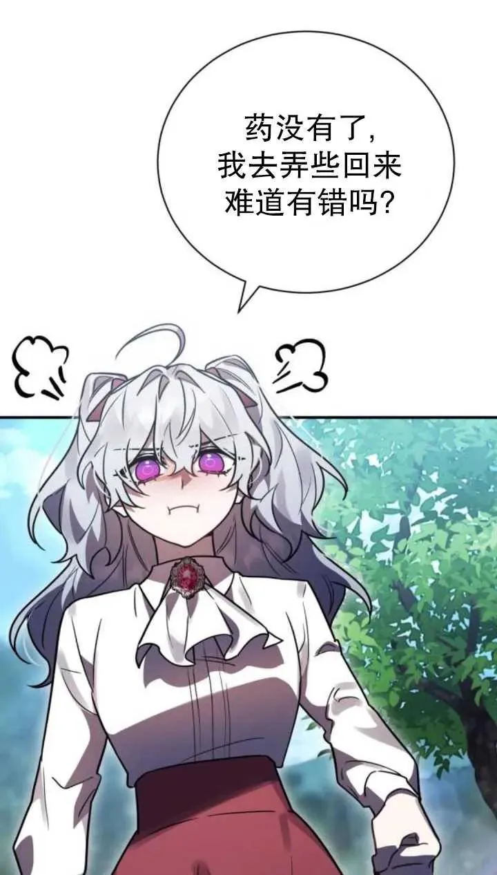 第45话2