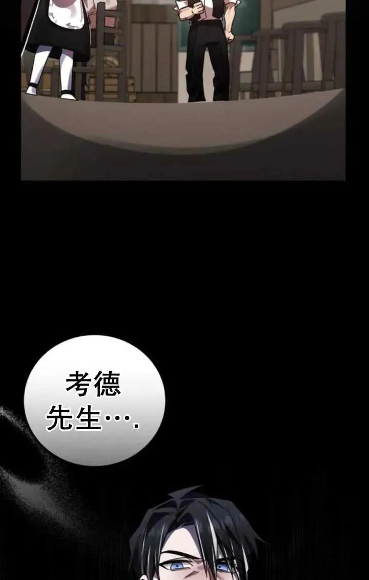 第45话89