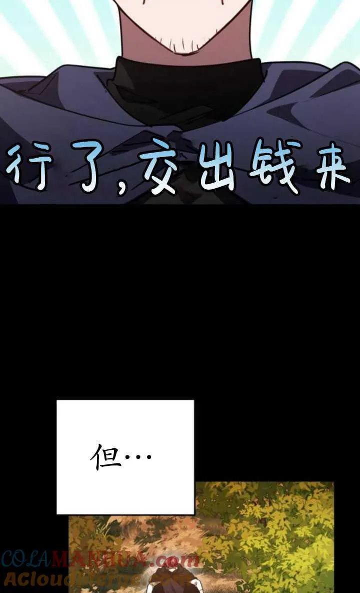 第25话56
