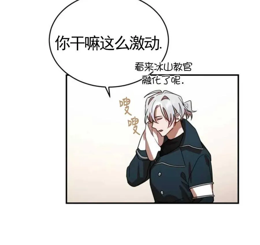 第03话29